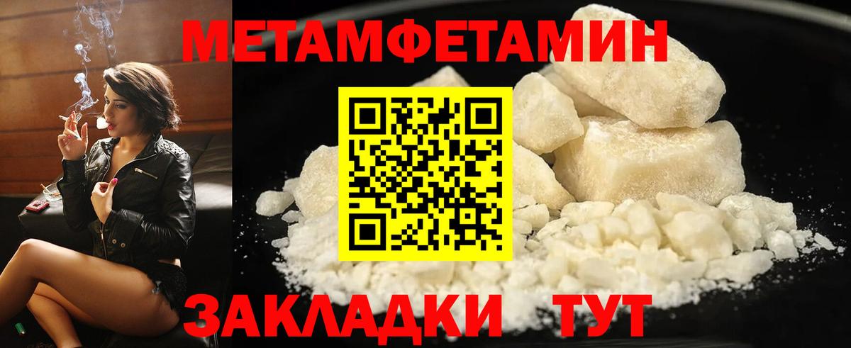 Amphetamine Розовый Дзержинский