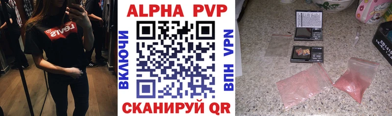 магазин    Дзержинский  APVP СК КРИС 