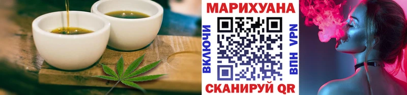 Еда ТГК марихуана  Дзержинский 