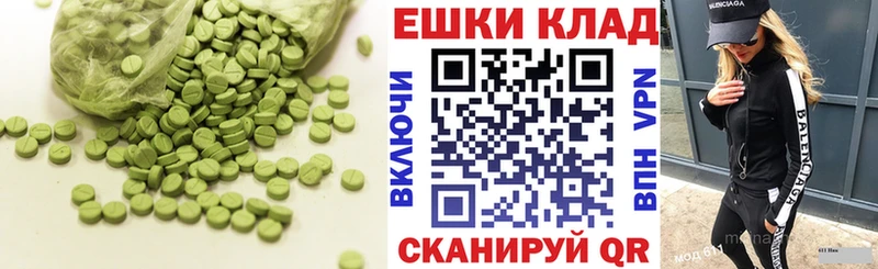 наркотики  Дзержинский  Ecstasy louis Vuitton 