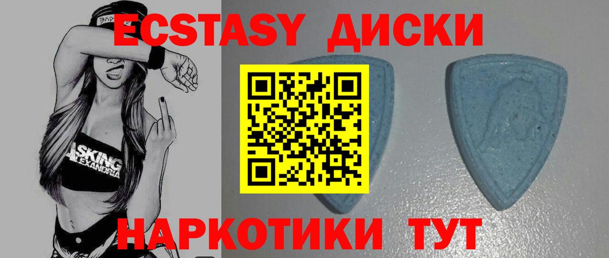 Дзержинский  что такое   Вход с VPN  Экстази таблы 