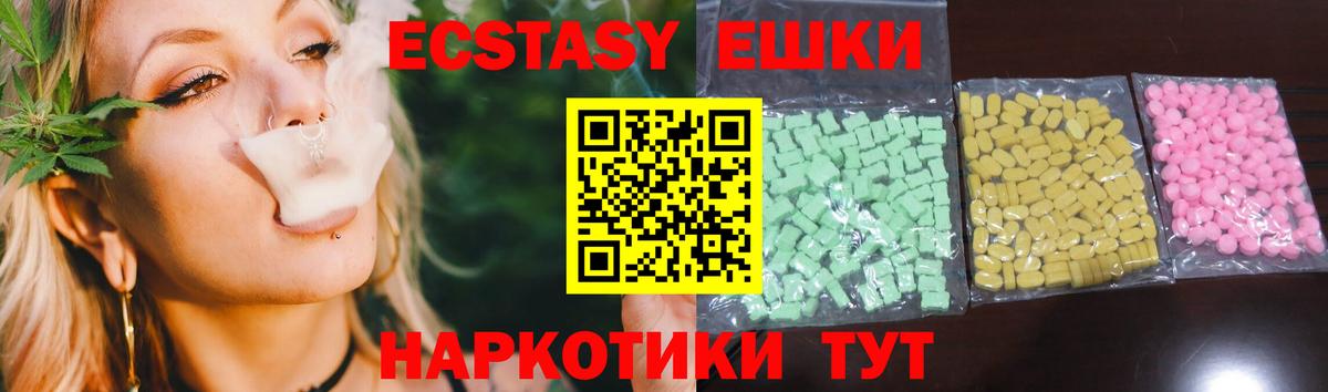 Экстази TESLA Дзержинский