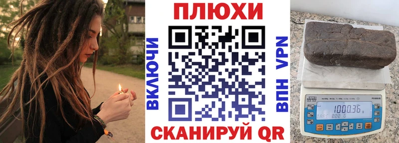 ГАШ индика сатива  мориарти формула  Дзержинский 