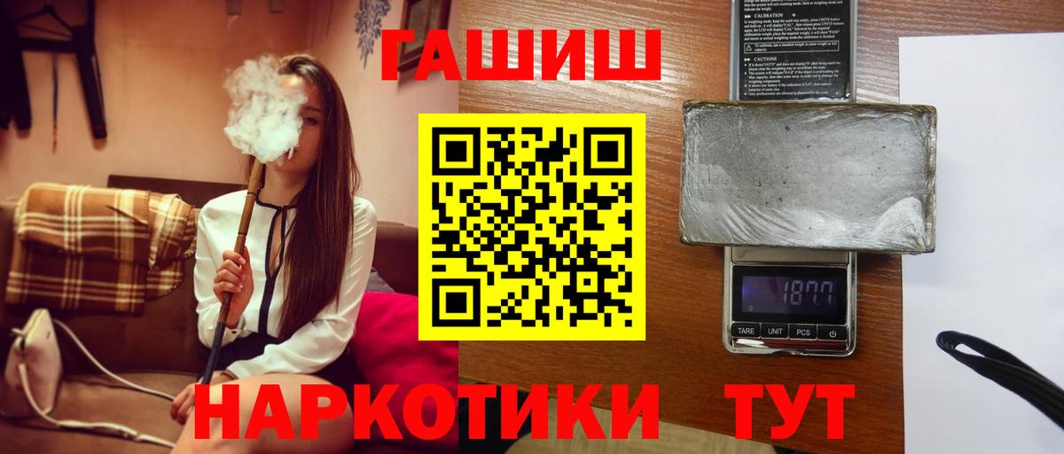ГАШИШ убойный Дзержинский
