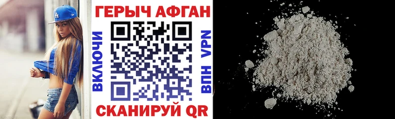 Героин хмурый  сколько стоит  Дзержинский 
