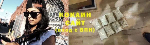 прущие крисы Семилуки