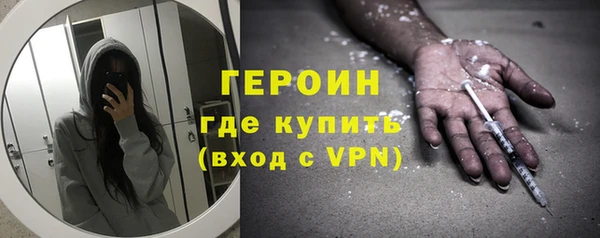 кокаин премиум Семикаракорск