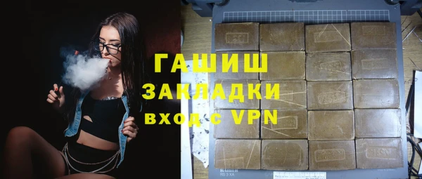 прущие грибы Алексеевка