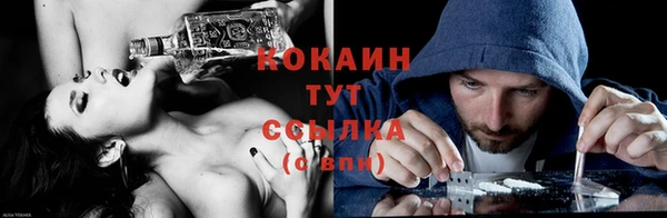 меф VHQ Алзамай