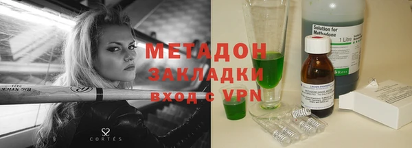 кокаин перу Алексин