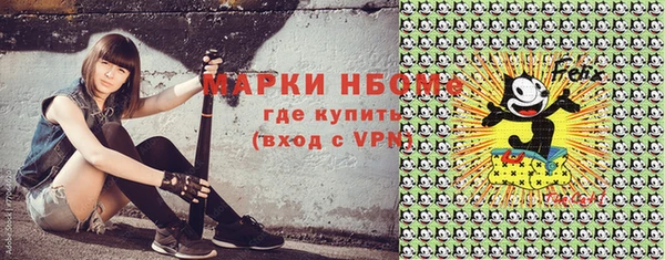 меф VHQ Алзамай