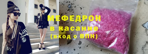 меф VHQ Алзамай