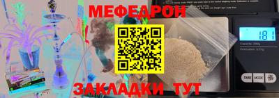 кокаин Моздок