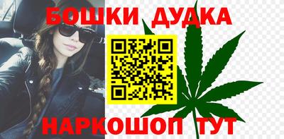 кокаин Моздок