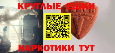 ECSTASY Можайск