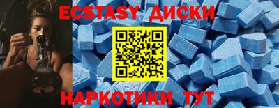 MDMA Можга