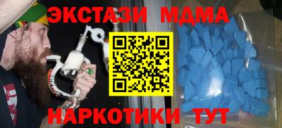 ECSTASY Можайск