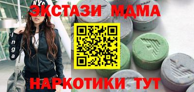 кокаин Моздок