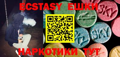 ECSTASY Можайск
