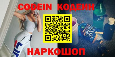 кокаин Моздок