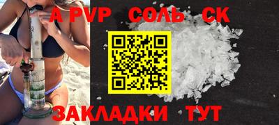 кокаин Моздок