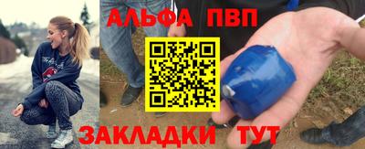 кокаин Моздок
