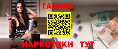 кокаин Моздок