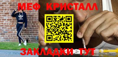 кокаин Моздок