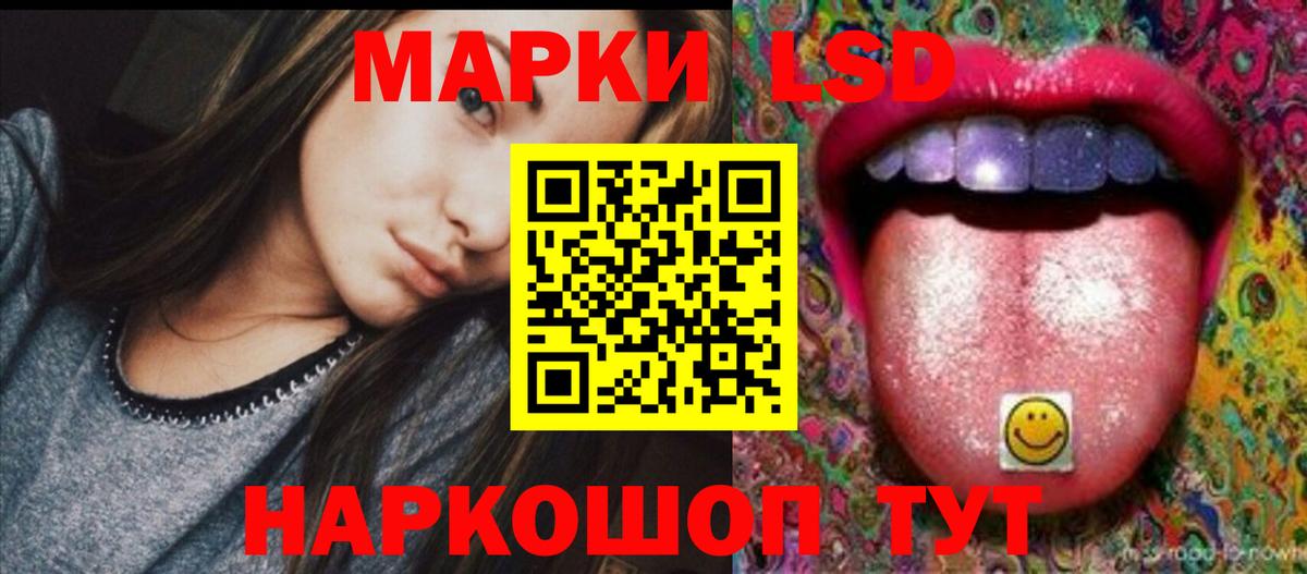 ЛСД экстази кислота  Лсд 25 экстази  Дзержинский  Вход с VPN 