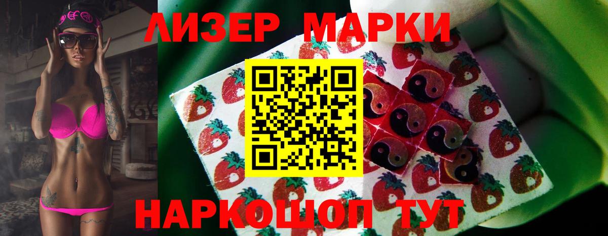 LSD-25 экстази ecstasy Дзержинский