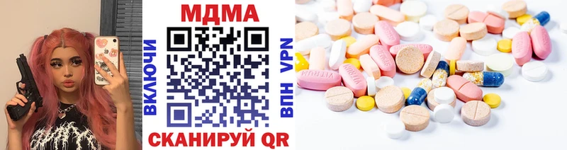 MDMA Molly  Дзержинский 