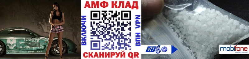 Метамфетамин Декстрометамфетамин 99.9%  Дзержинский 