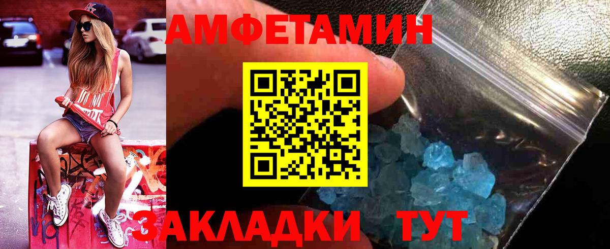 Дзержинский  Метамфетамин пудра  Метамфетамин пудра  Вход с VPN 