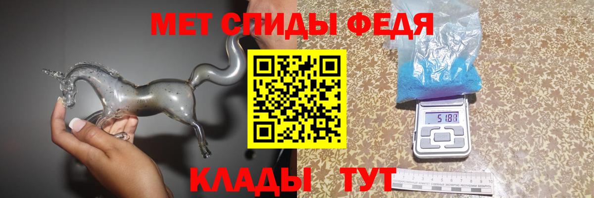 A-PVP Дзержинский