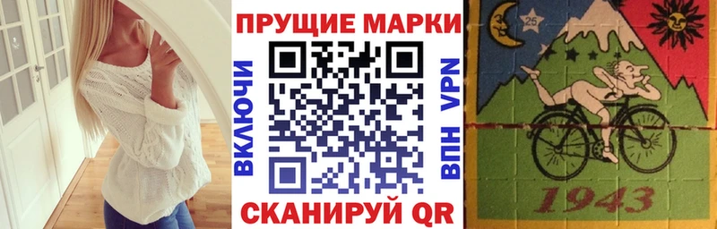 даркнет сайт  Дзержинский  Наркотические марки 1,8мг 