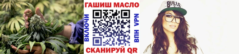 ТГК THC oil  сколько стоит  Дзержинский 