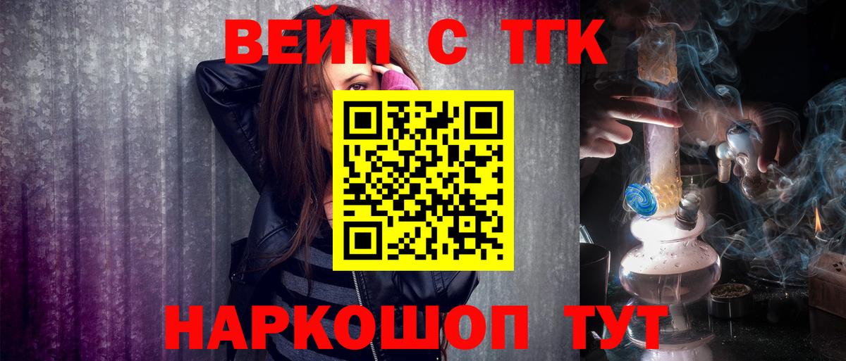 ТГК Wax Дзержинский
