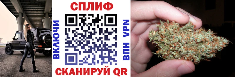 Шишки марихуана White Widow  наркошоп  Дзержинский 