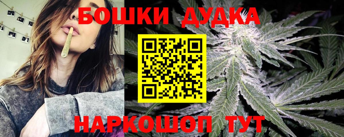 Героин  ГАШ  COCAIN  Каннабис  ТГК  Дзержинский  Меф МЯУ МЯУ кристаллы  Вход с VPN  Где найти наркотики? 